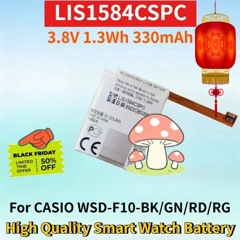 Rg Watches & Jewelry Gmbh - LIS1584CSPC 3.8V 1.3Wh 330mAh 충전식 배터리