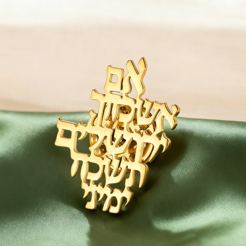 Jewelry & Watches Sp Z Oo Ul Frezerów 3 - 다와파라 예루살렘 기억하세요 히브리어 브로치 핀